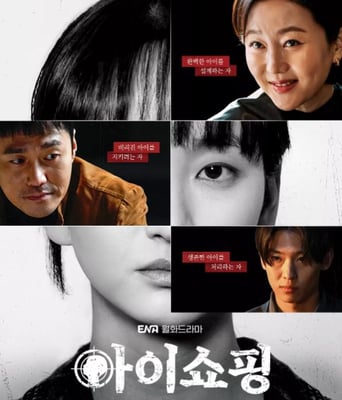 <b><font color='#FF0000'>退货儿童</font></b>