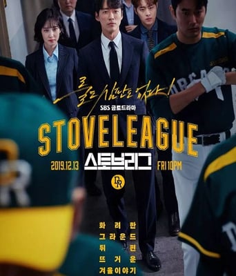 <b><font color='#FF0000'>棒球大联盟2019</font></b>