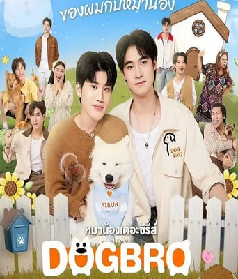 <b><font color='#FF0000'>恋爱汪汪汪</font></b>