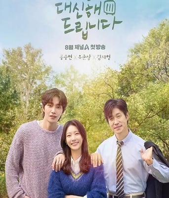 <b><font color='#FF0000'>代客旅行</font></b>