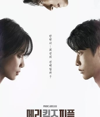 <b><font color='#FF0000'>死亡医生玛丽</font></b>