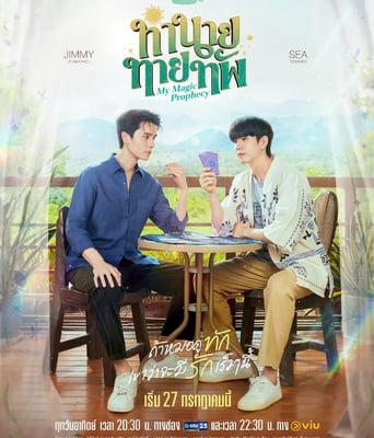 <b><font color='#FF0000'>天定言情</font></b>