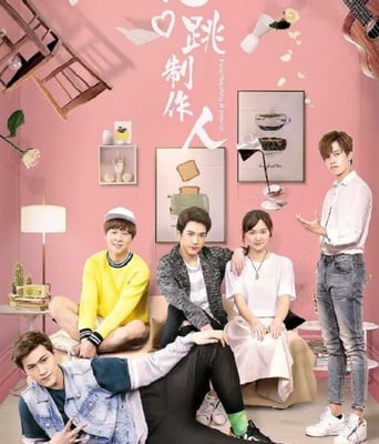 <b><font color='#FF0000'>心跳制作人</font></b>