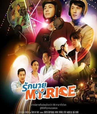 <b><font color='#FF0000'>驶入心途</font></b>