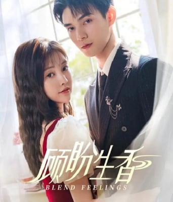 <b><font color='#FF0000'>顾盼生香</font></b>