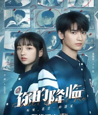 <b><font color='#FF0000'>你的降临</font></b>