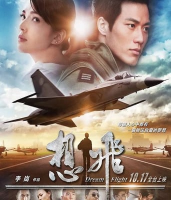 <b><font color='#FF0000'>想飞2014</font></b>