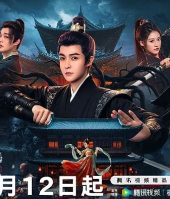 <b><font color='#FF0000'>大唐重案组2025</font></b>