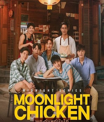 <b><font color='#FF0000'>午夜系列之月光鸡饭</font></b>