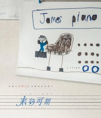 <b><font color='#FF0000'>来日可期</font></b>