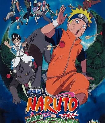 <b><font color='#FF0000'>火影忍者剧场版:大兴</font></b>