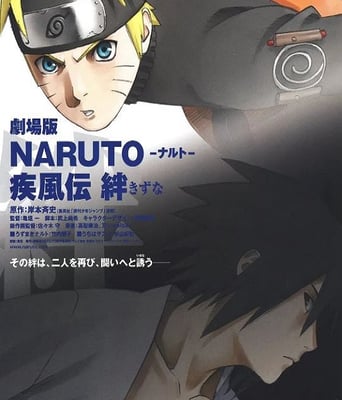 <b><font color='#FF0000'>火影忍者疾风传剧场版</font></b>