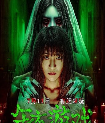 <b><font color='#FF0000'>午夜游戏2025</font></b>