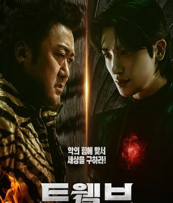 <b><font color='#FF0000'>十二使者</font></b>