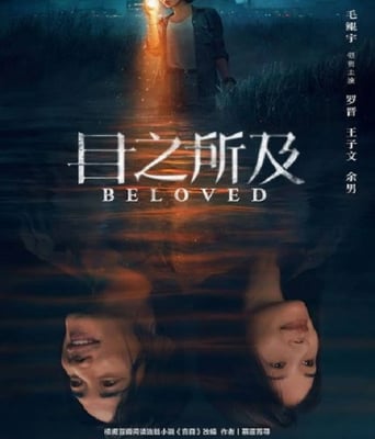 <b><font color='#FF0000'>目之所及</font></b>