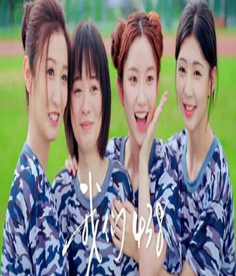 <b><font color='#FF0000'>我们438</font></b>