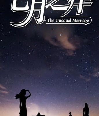 <b><font color='#FF0000'>七月之痒</font></b>