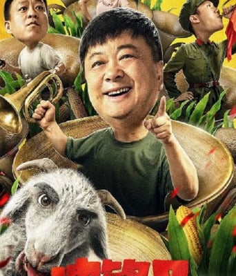 <b><font color='#FF0000'>冲锋号</font></b>