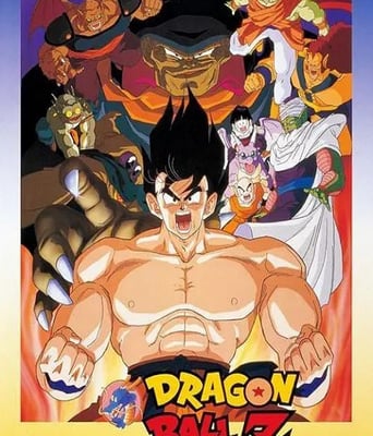 <b><font color='#FF0000'>龙珠Z剧场版4：超级赛</font></b>