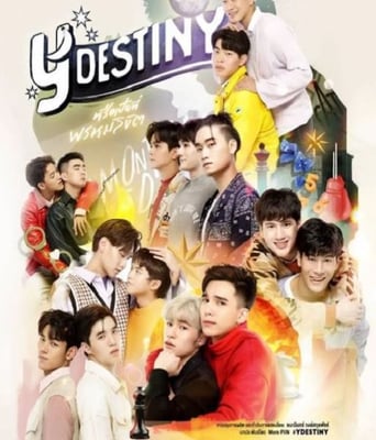 <b><font color='#FF0000'>爱你命中注定</font></b>