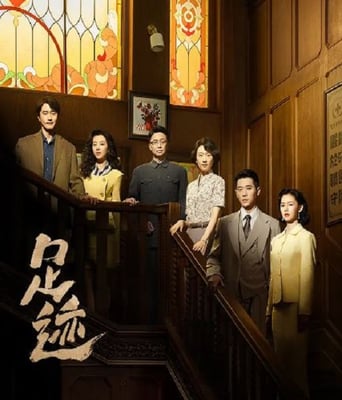 <b><font color='#FF0000'>足迹2025</font></b>