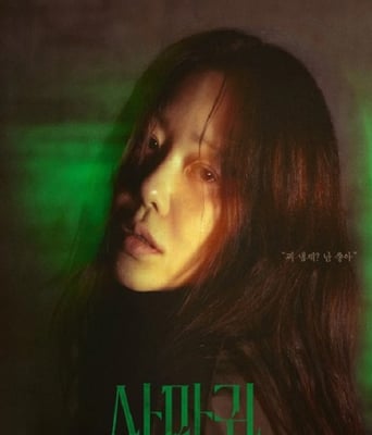 <b><font color='#FF0000'>螳螂</font></b>