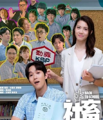 <b><font color='#FF0000'>社畜再培训先导计划</font></b>