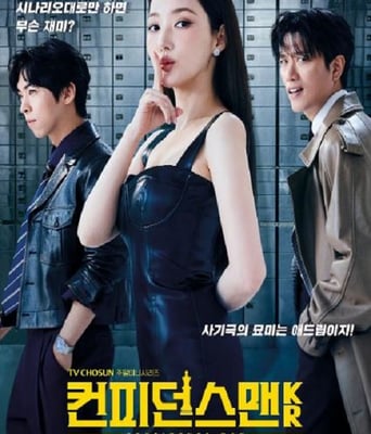 <b><font color='#FF0000'>行骗天下KR</font></b>