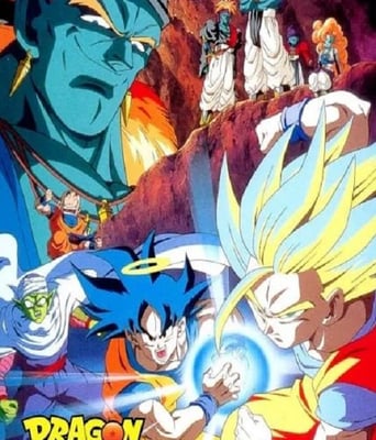 <b><font color='#FF0000'>龙珠Z剧场版9：银河面</font></b>