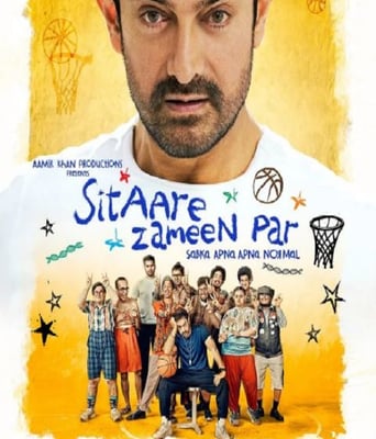 <b><font color='#FF0000'>地球上的星星2</font></b>