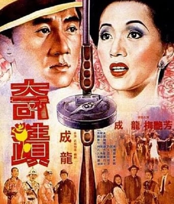 <b><font color='#FF0000'>奇迹1989</font></b>