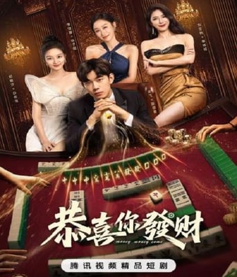 <b><font color='#FF0000'>恭喜你发财</font></b>