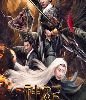 <b><font color='#FF0000'>神农尺</font></b>