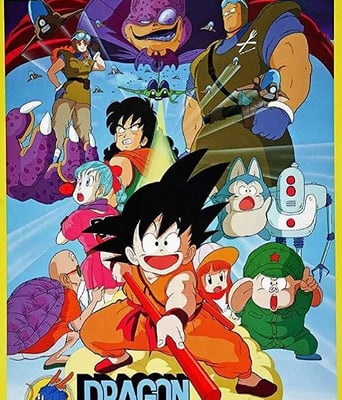 <b><font color='#FF0000'>龙珠剧场版：神龙传说</font></b>