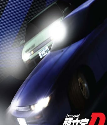 <b><font color='#FF0000'>头文字D：战斗舞台</font></b>