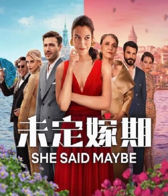 <b><font color='#FF0000'>未定嫁期</font></b>