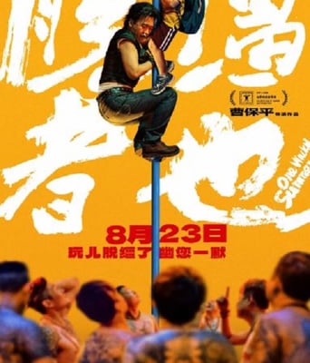 <b><font color='#FF0000'>脱缰者也</font></b>