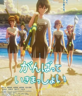 <b><font color='#FF0000'>击浪青春</font></b>