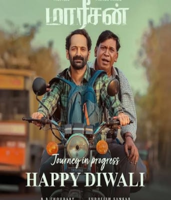 <b><font color='#FF0000'>妄人妄途</font></b>