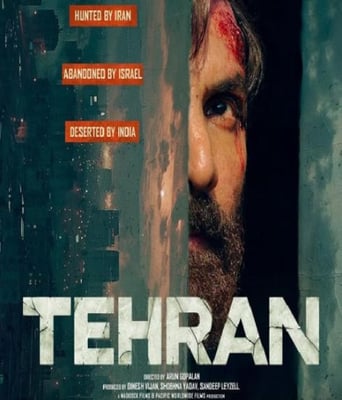 <b><font color='#FF0000'>德黑兰</font></b>