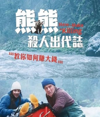 <b><font color='#FF0000'>关只熊什么事</font></b>