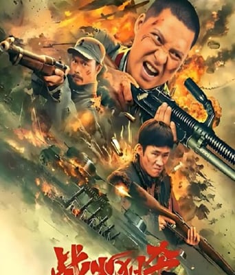 <b><font color='#FF0000'>战火狙杀</font></b>