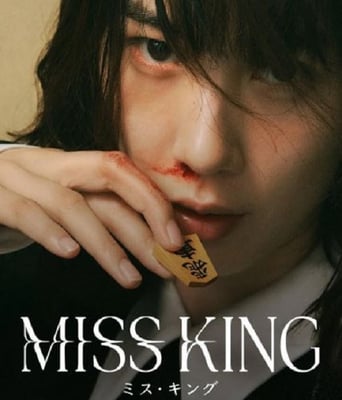 <b><font color='#FF0000'>王将英雌</font></b>