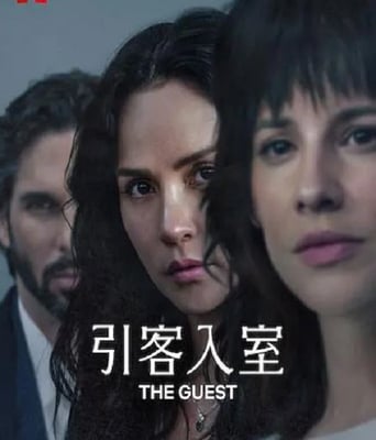 <b><font color='#FF0000'>引客入室</font></b>