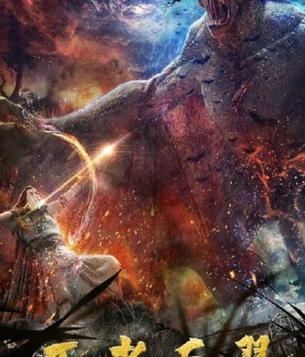 <b><font color='#FF0000'>王者后羿2020</font></b>