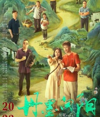 <b><font color='#FF0000'>丹墨向阳</font></b>