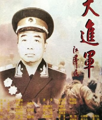 <b><font color='#FF0000'>大进军——解放大西北</font></b>