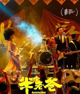 <b><font color='#FF0000'>半个老爸</font></b>