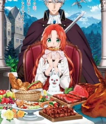 <b><font color='#FF0000'>恶食千金与狂血公爵</font></b>