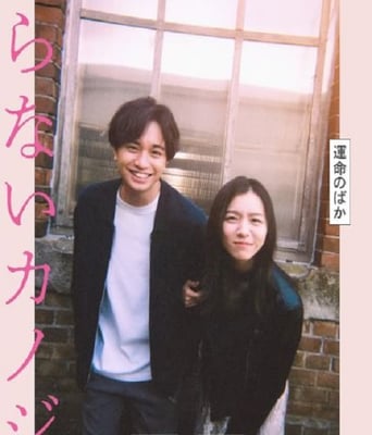 <b><font color='#FF0000'>不认识的女友</font></b>